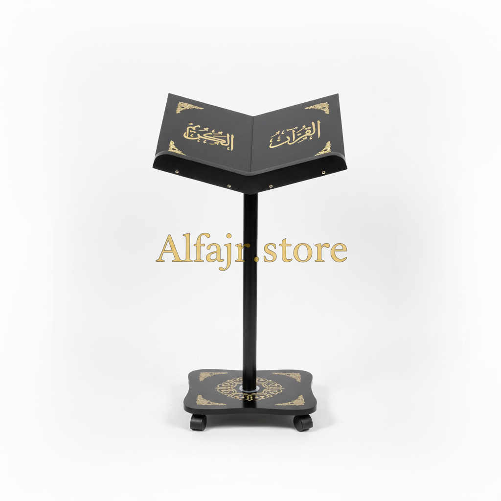 Black Quran Stand with Alfajr.store Watermark
