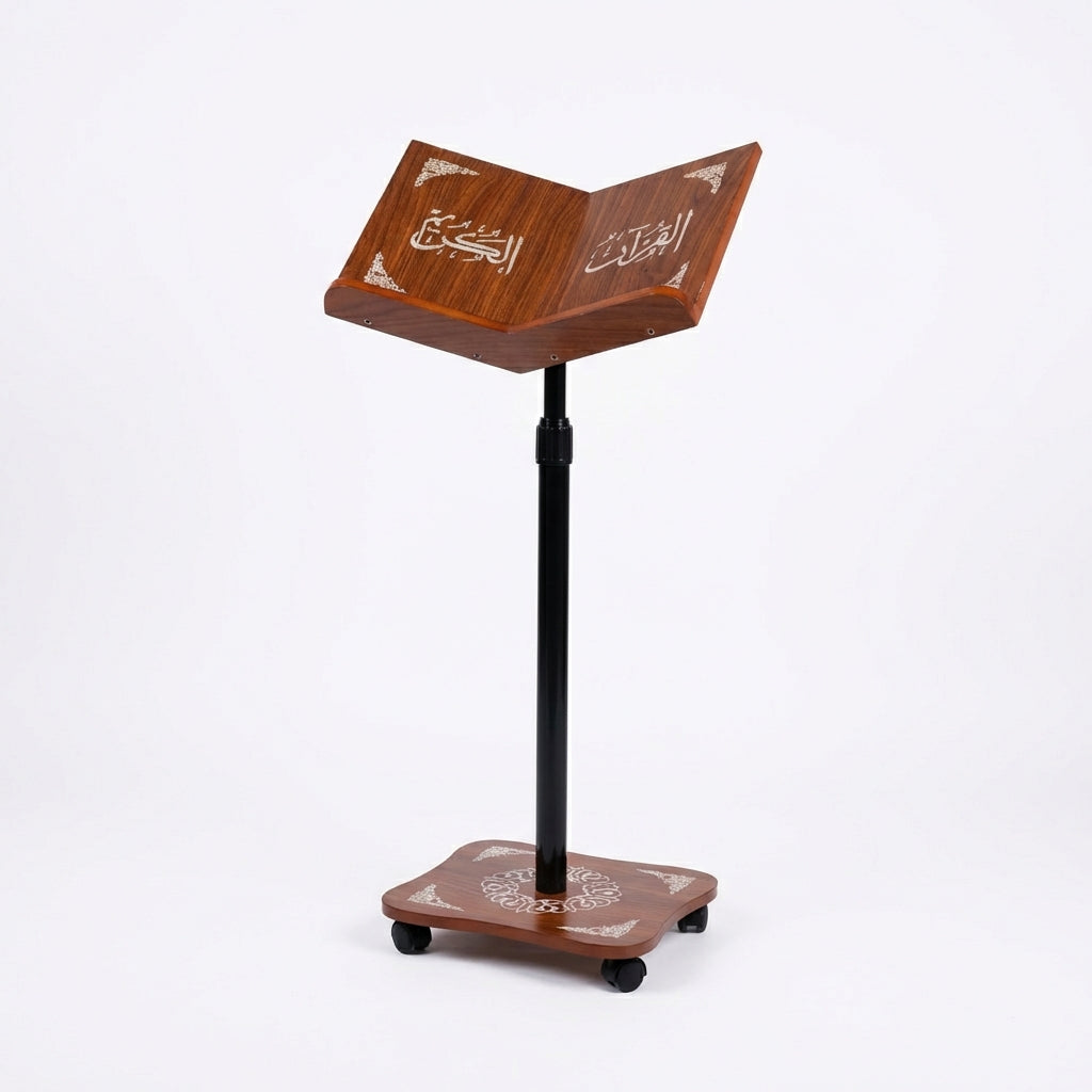 حامل المصحف الشريف  الفاخر