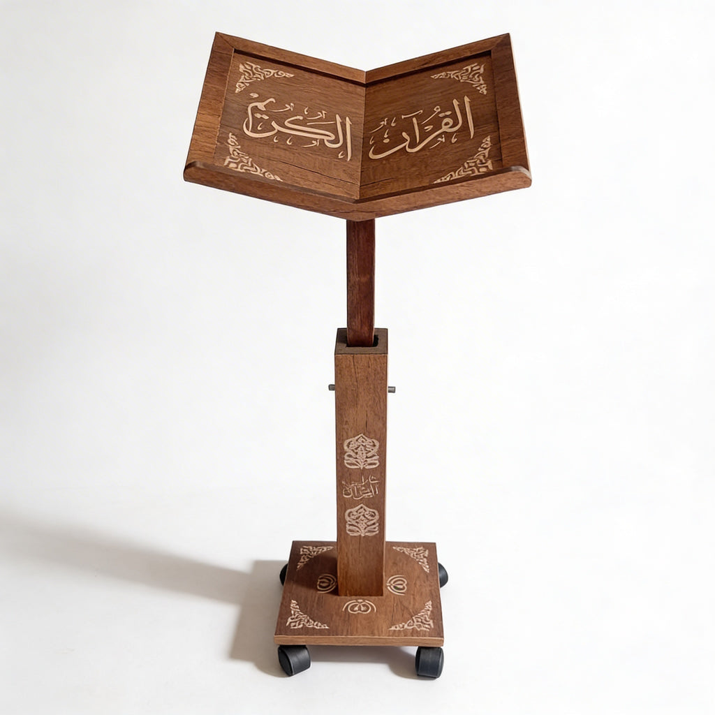 حامل المصحف الخشبي المنقوش – إصدار فاخر