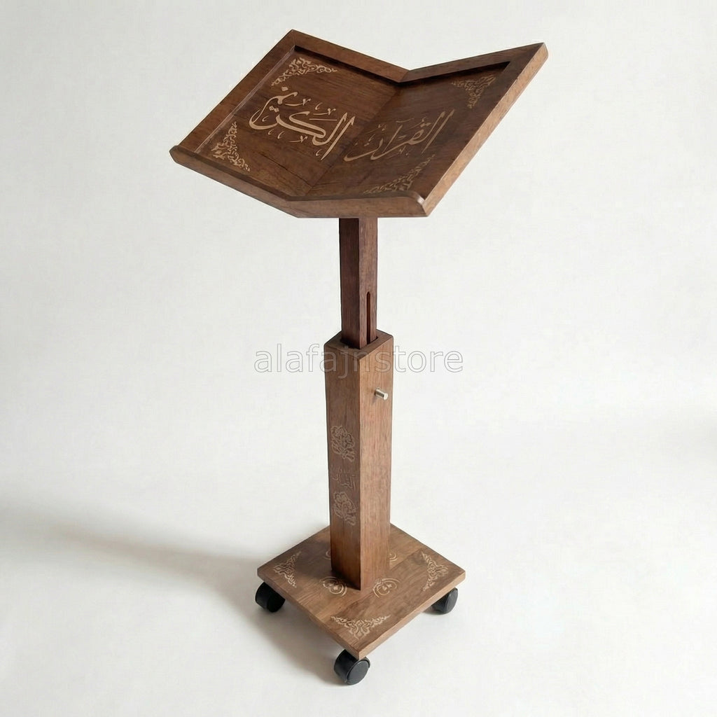 حامل المصحف الخشبي المنقوش – إصدار فاخر